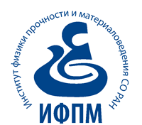 Институт физики прочности и материаловедения Сибирского отделения Российской академии наук